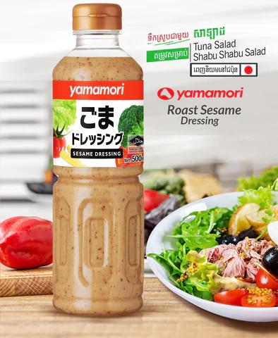 Sốt mè rang Thái - 500ml